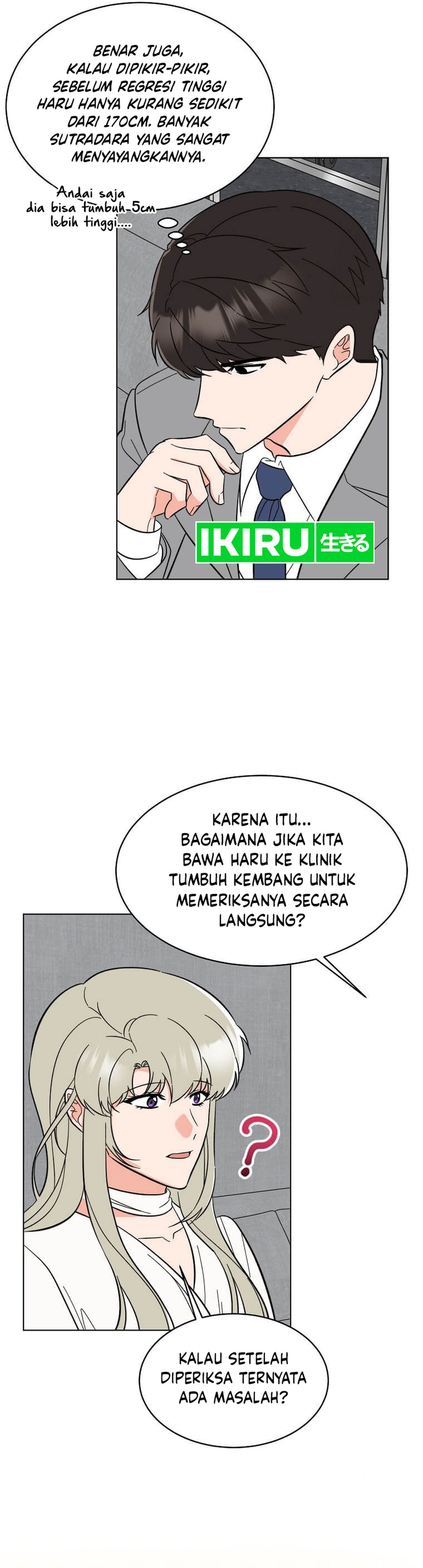 1st Year Max Level Manager chapter 150 halaman 26