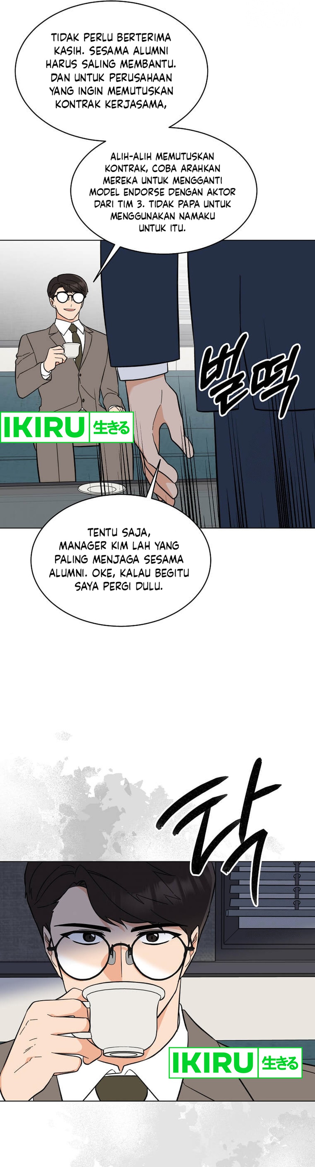 1st Year Max Level Manager chapter 150 halaman 4