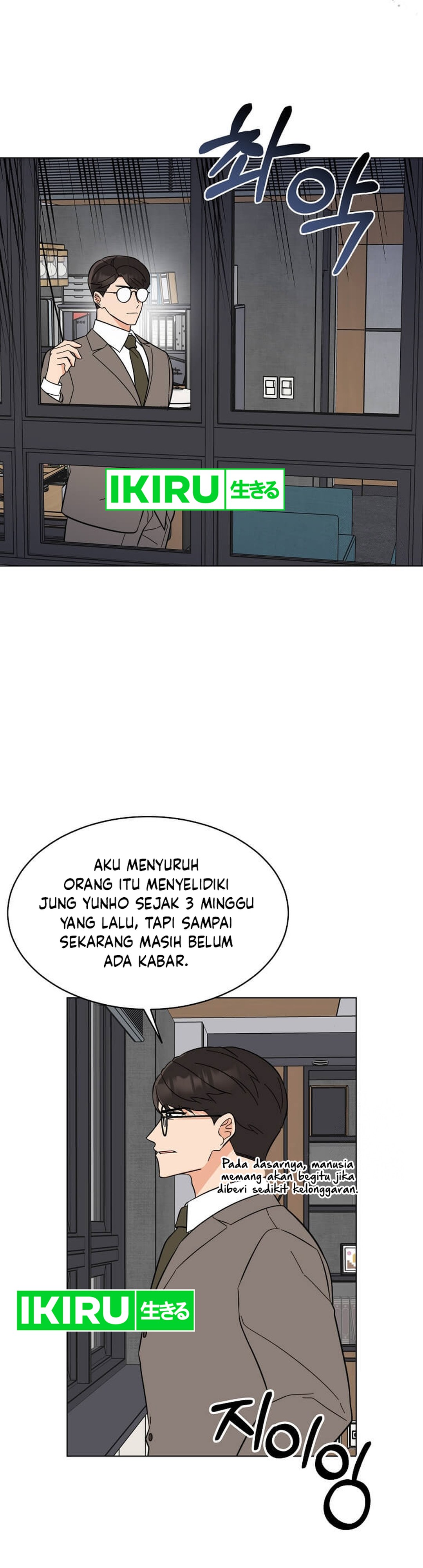 1st Year Max Level Manager chapter 150 halaman 6