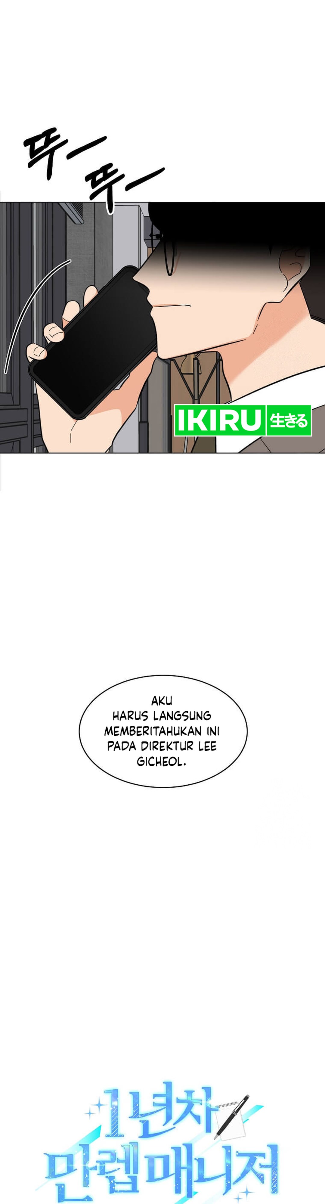 1st Year Max Level Manager chapter 150 halaman 8