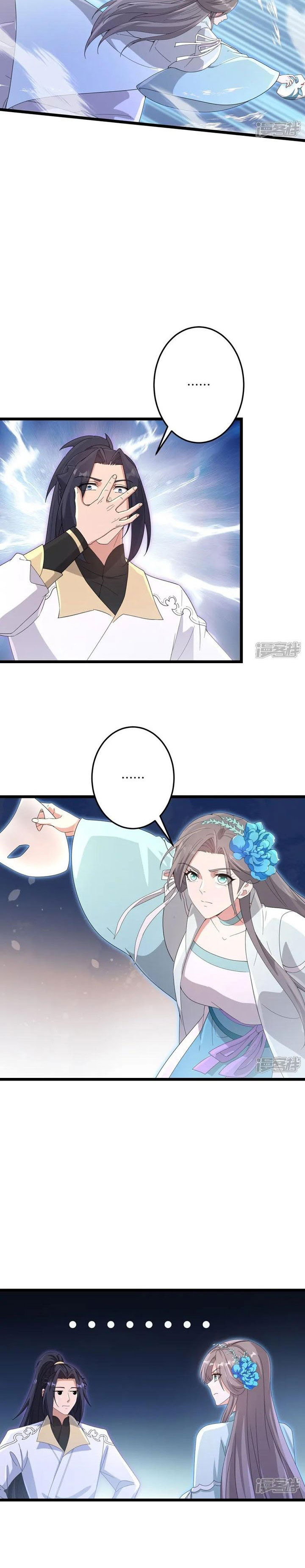 Against the Gods chapter 735 halaman 8