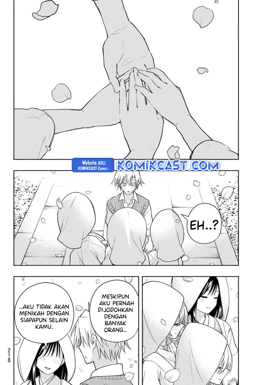 Amagami-san Chi no Enmusubi chapter 185 halaman 13
