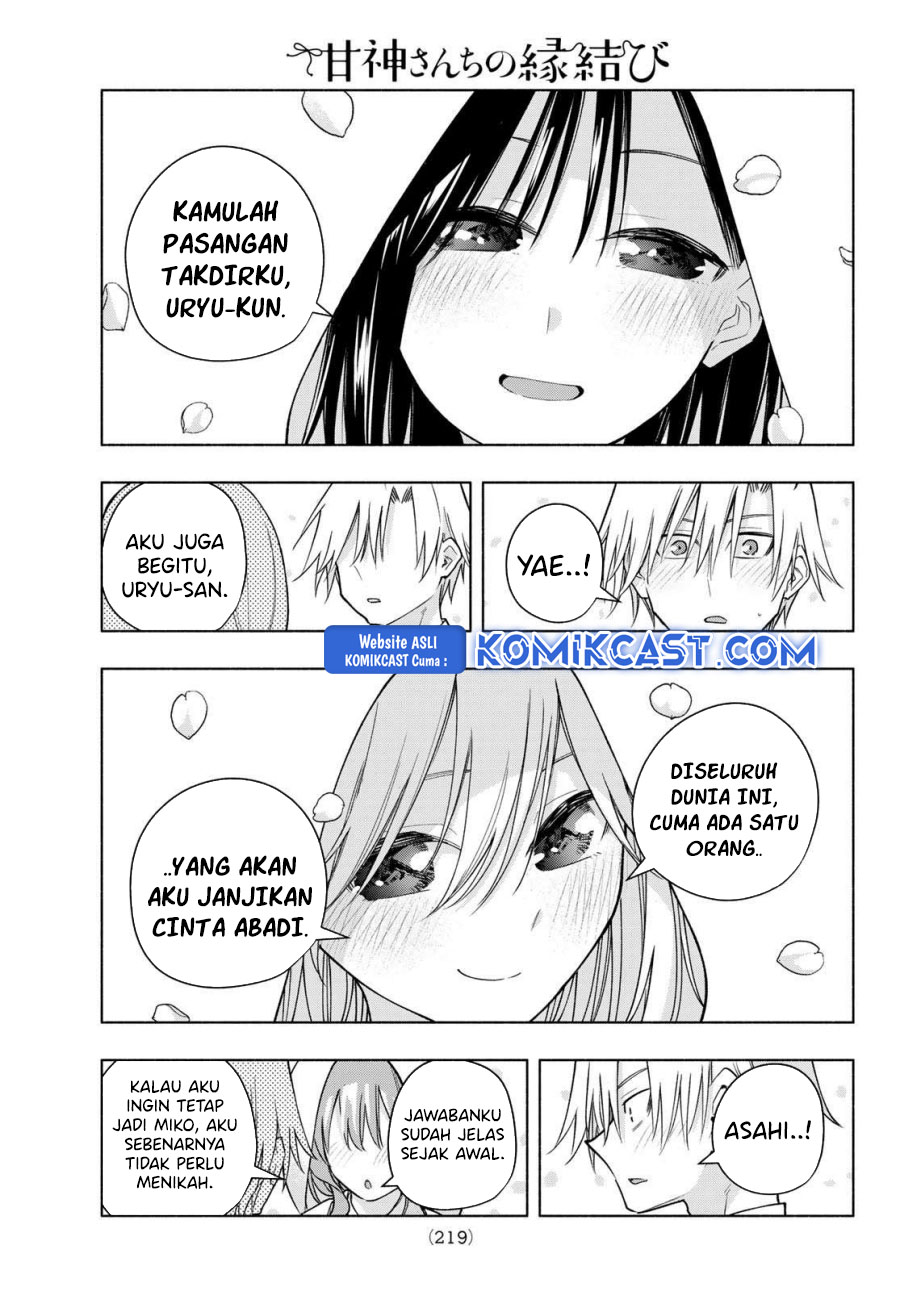Amagami-san Chi no Enmusubi chapter 185 halaman 14
