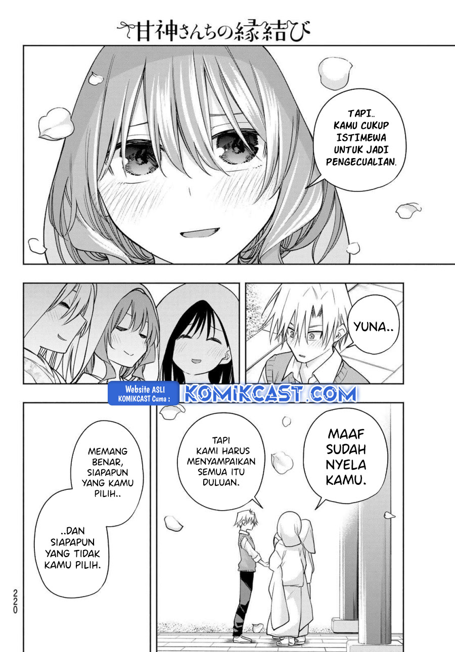 Amagami-san Chi no Enmusubi chapter 185 halaman 15