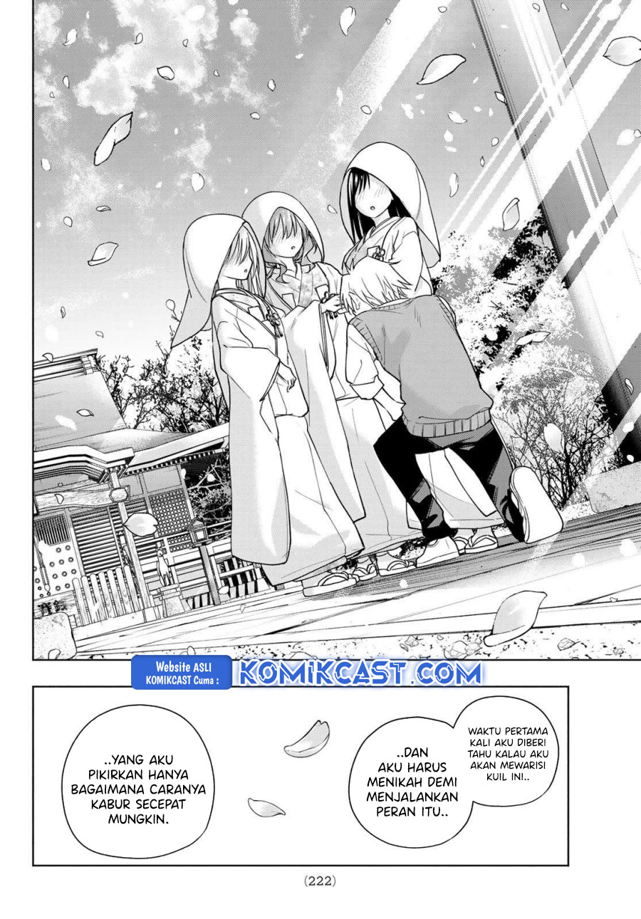 Amagami-san Chi no Enmusubi chapter 185 halaman 17