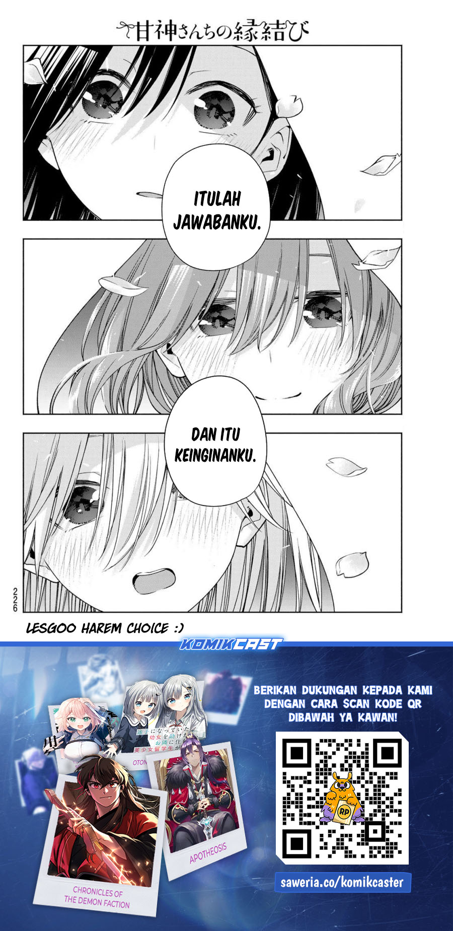 Amagami-san Chi no Enmusubi chapter 185 halaman 20