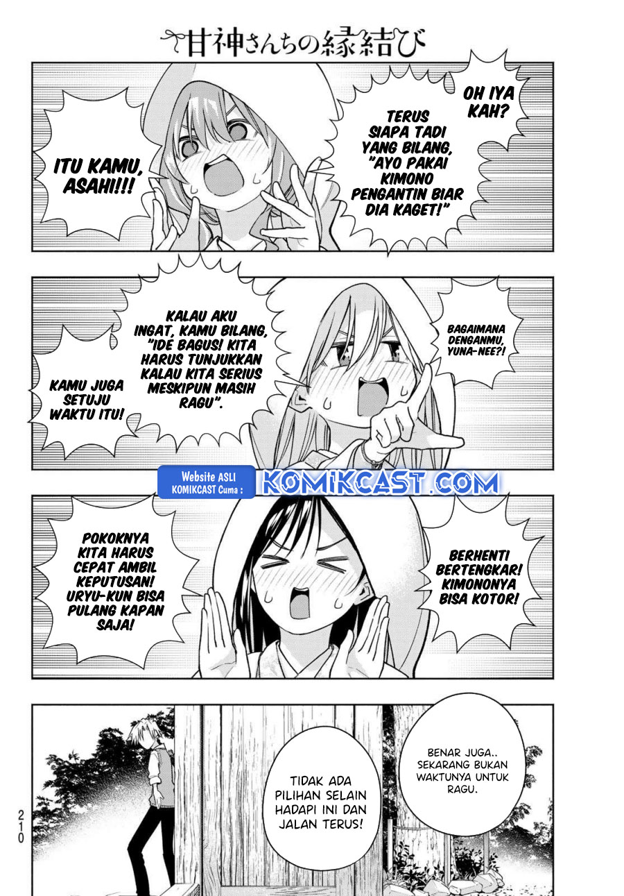 Amagami-san Chi no Enmusubi chapter 185 halaman 5