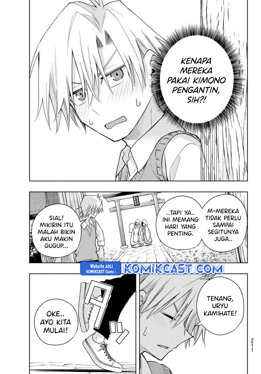 Amagami-san Chi no Enmusubi chapter 185 halaman 6