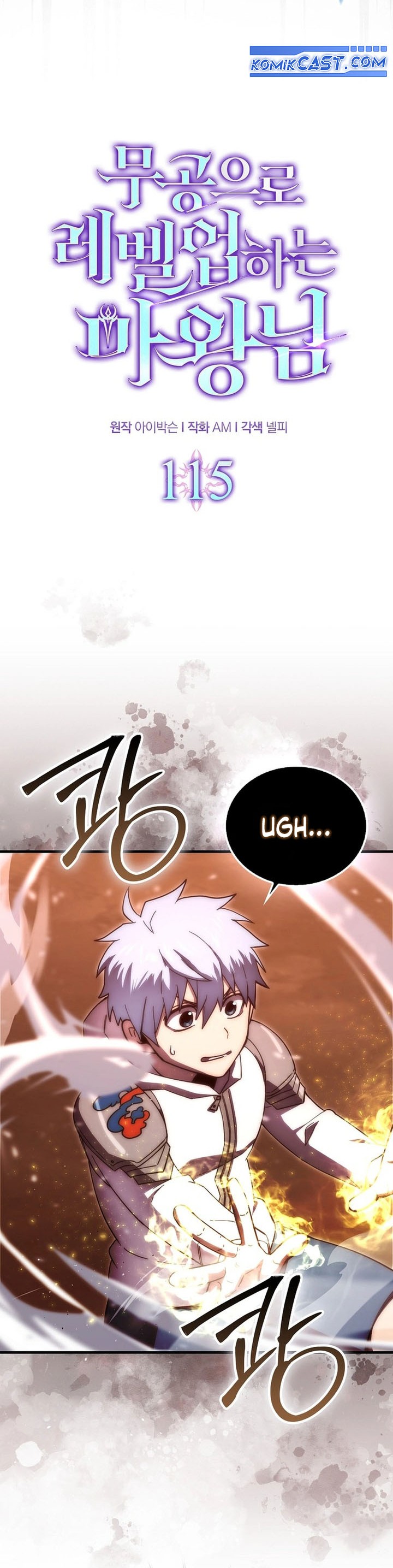 Demon Lord's Martial Arts Ascension chapter 115 halaman 19