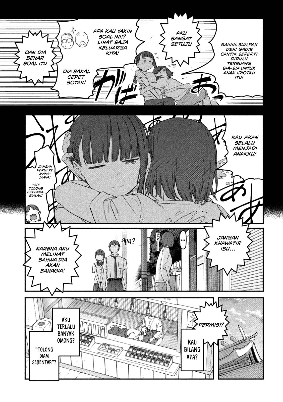 Getsuyoubi no Tawawa (Serialization) chapter 73 halaman 11