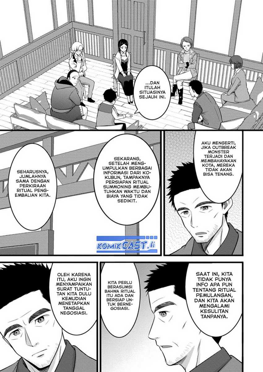 Hazure Hantei kara Hajimatta Cheat Majutsushi Seikatsu chapter 49 halaman 10