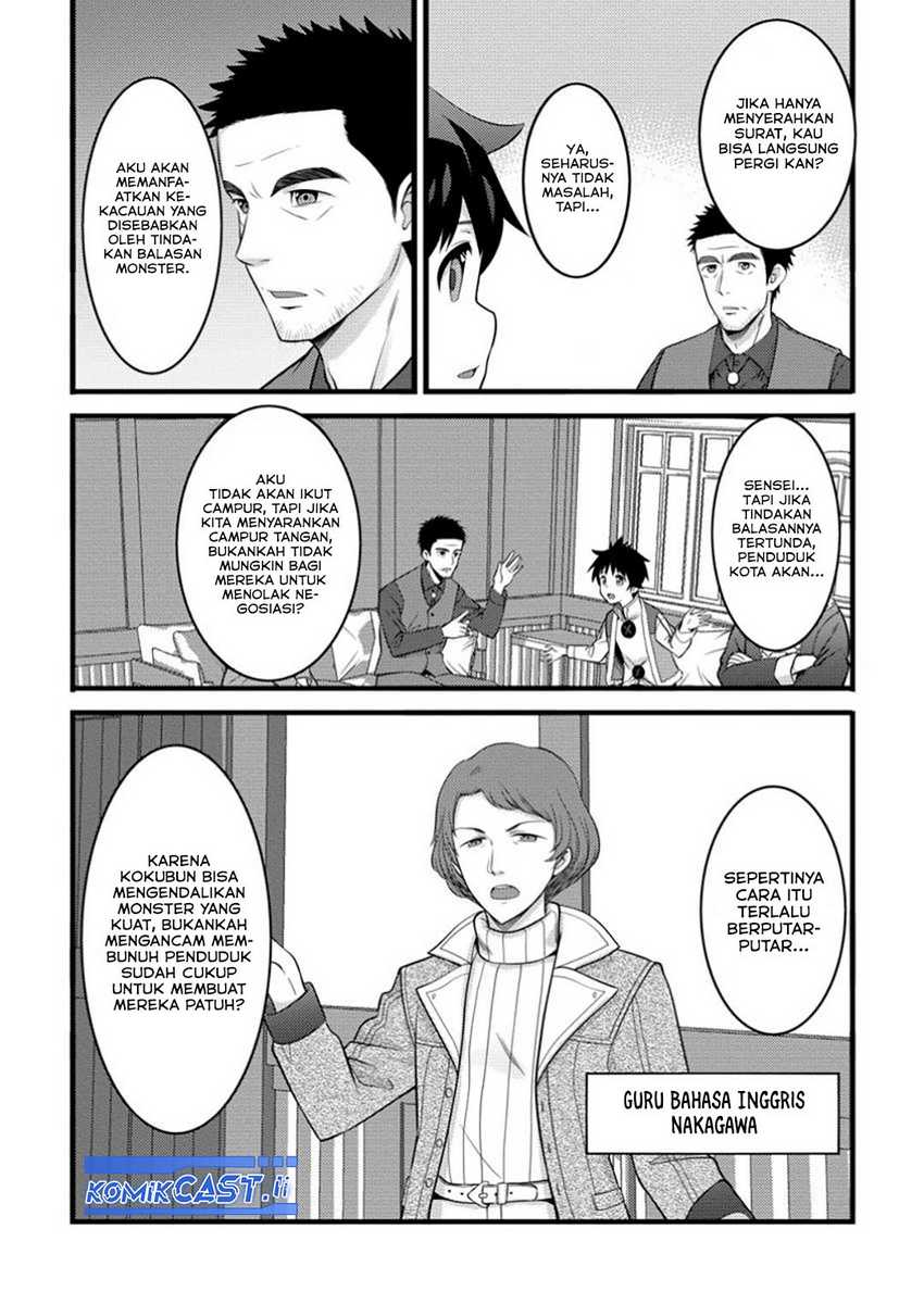 Hazure Hantei kara Hajimatta Cheat Majutsushi Seikatsu chapter 49 halaman 11