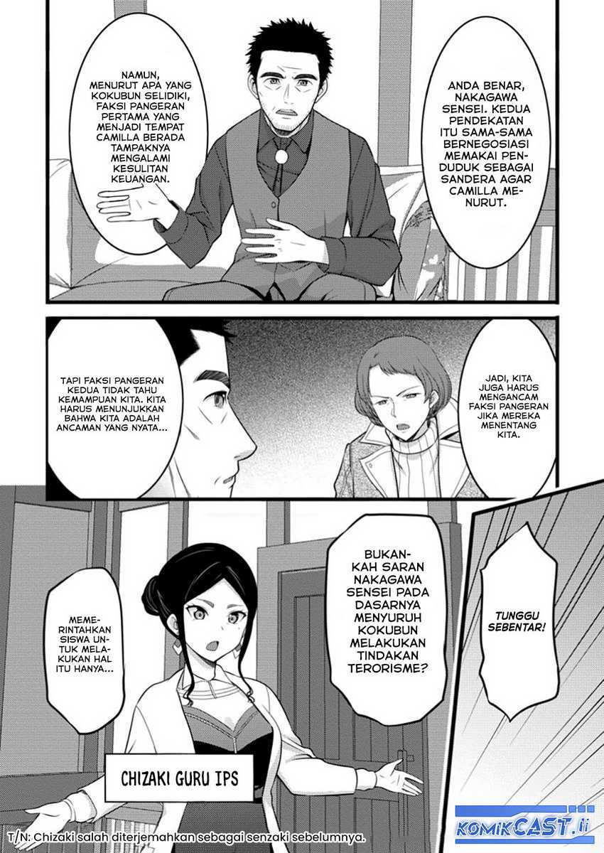Hazure Hantei kara Hajimatta Cheat Majutsushi Seikatsu chapter 49 halaman 12