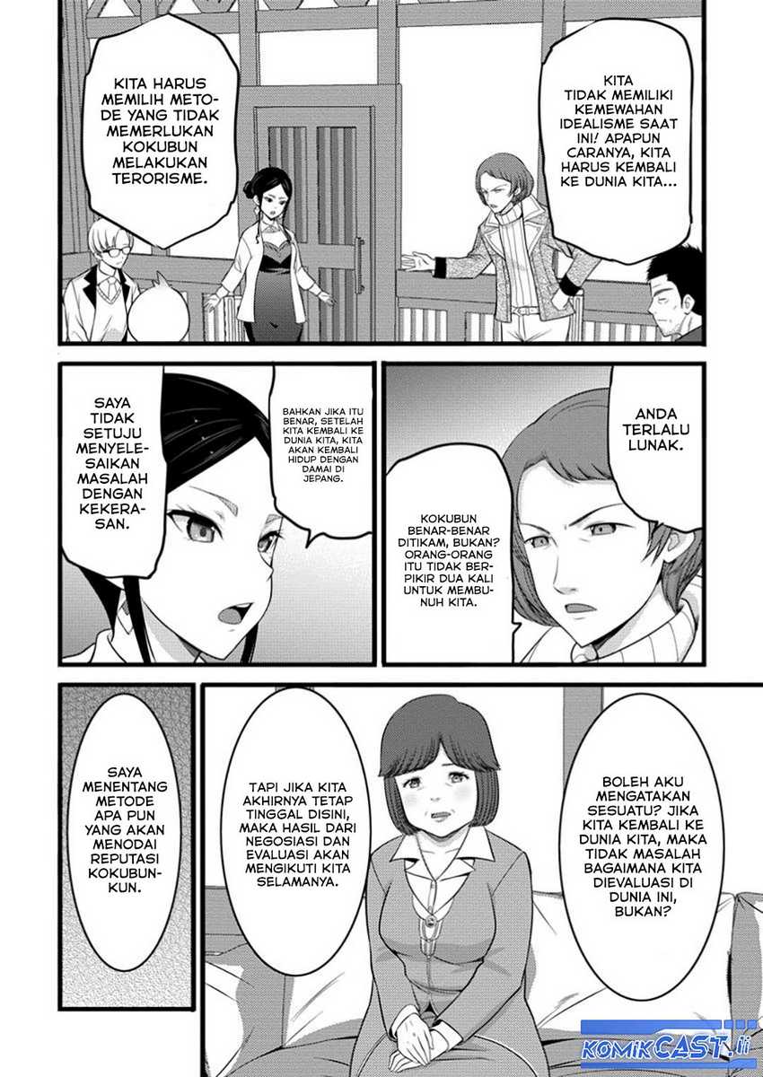 Hazure Hantei kara Hajimatta Cheat Majutsushi Seikatsu chapter 49 halaman 13
