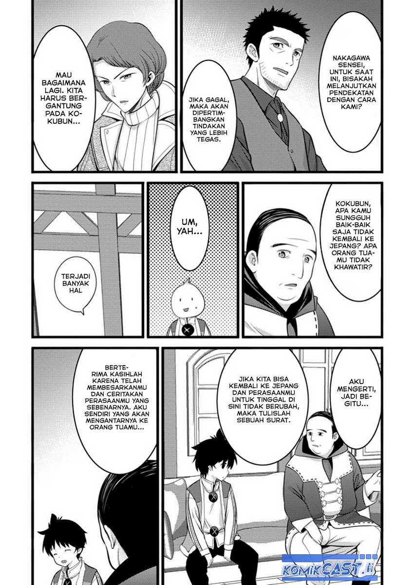 Hazure Hantei kara Hajimatta Cheat Majutsushi Seikatsu chapter 49 halaman 14