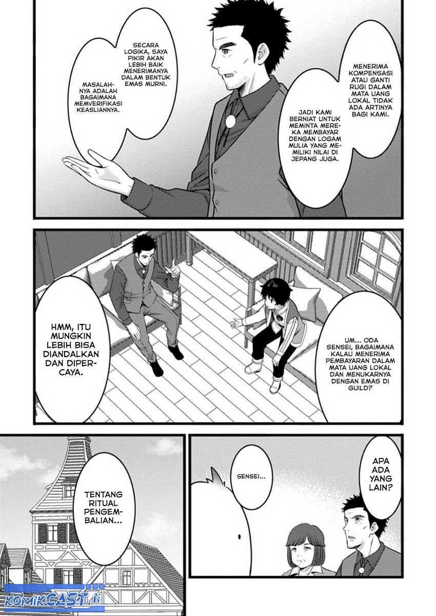 Hazure Hantei kara Hajimatta Cheat Majutsushi Seikatsu chapter 49 halaman 16