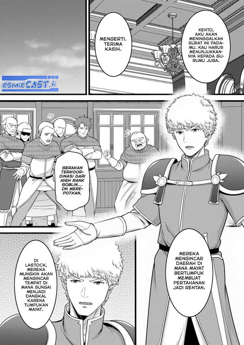 Hazure Hantei kara Hajimatta Cheat Majutsushi Seikatsu chapter 49 halaman 5