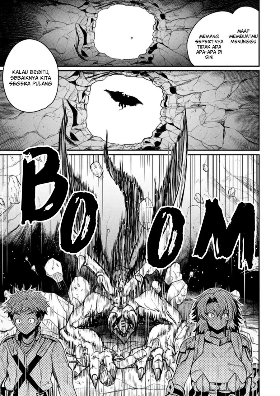 Henkyou no Ofuroya-san Harem ni naru Chapter 1 – halaman 27