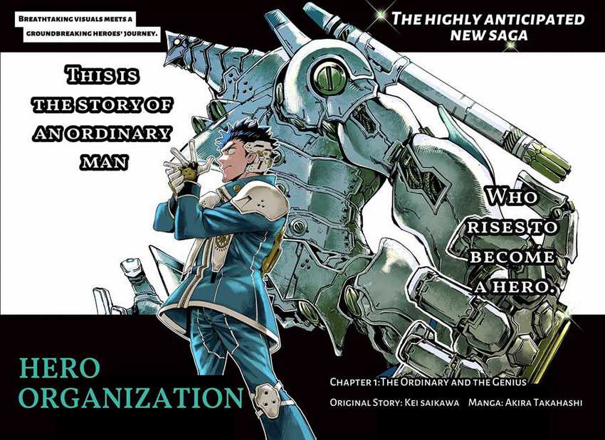 Hero Organization Chapter 1 – halaman 11