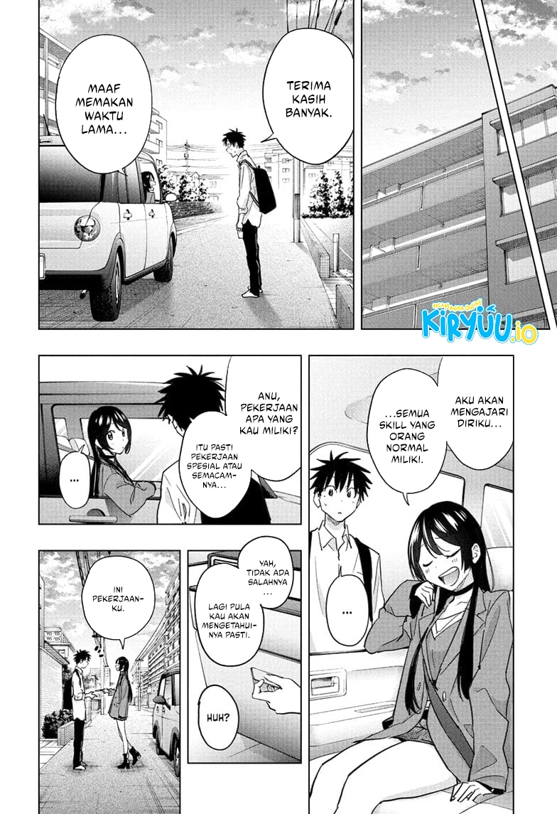 Hima-Ten! chapter 50 halaman 15