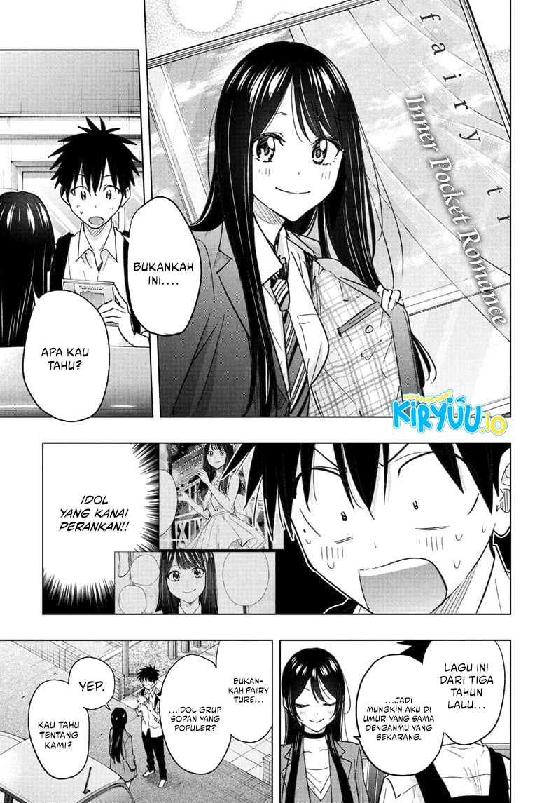 Hima-Ten! chapter 50 halaman 16