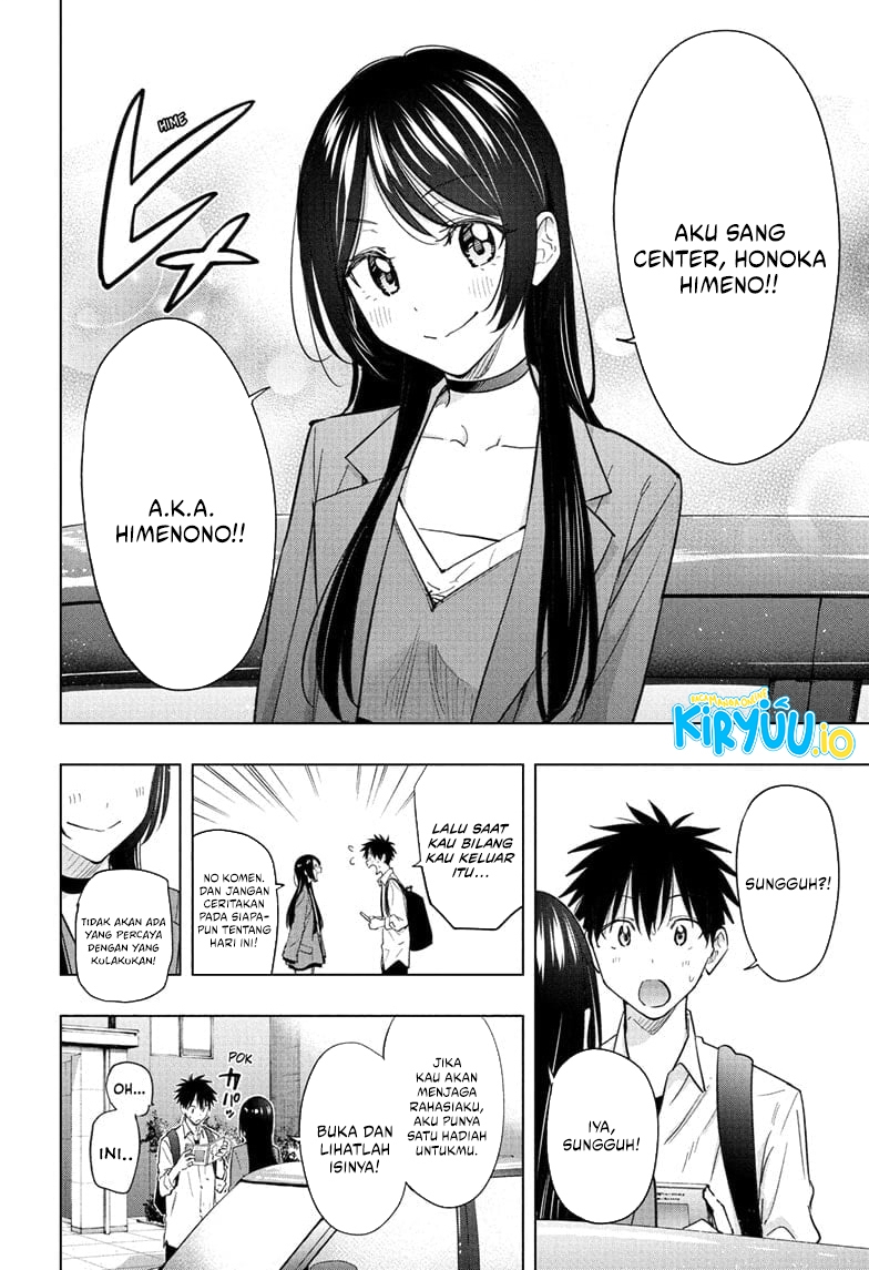 Hima-Ten! chapter 50 halaman 17