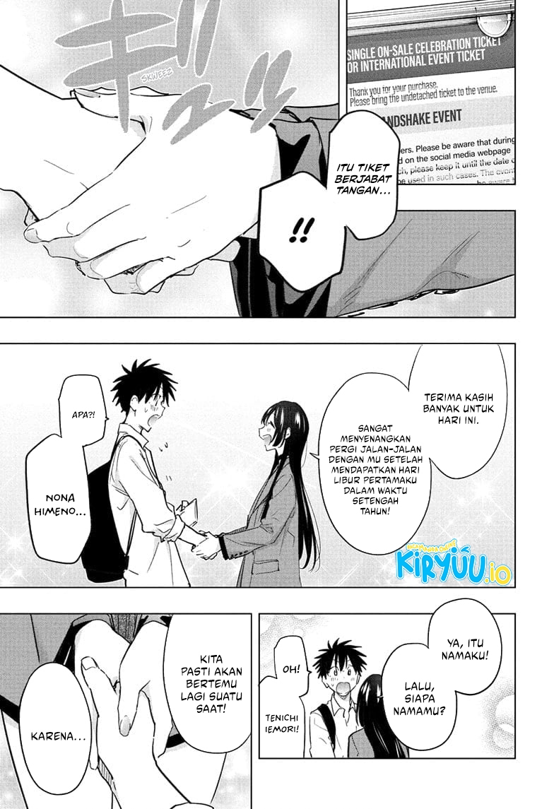 Hima-Ten! chapter 50 halaman 18