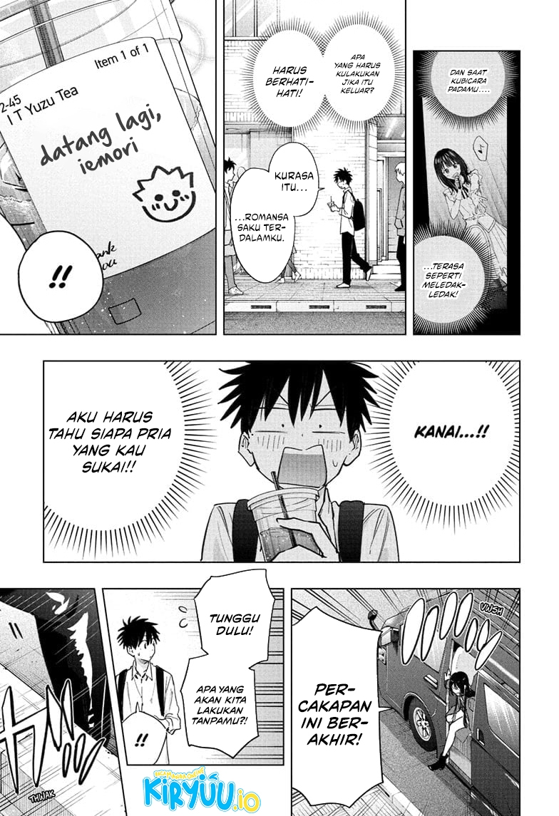 Hima-Ten! chapter 50 halaman 4