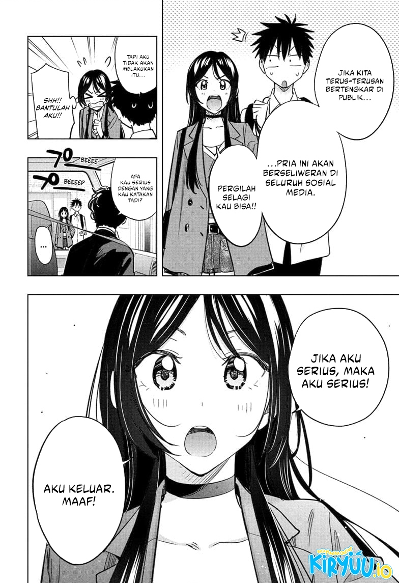 Hima-Ten! chapter 50 halaman 7