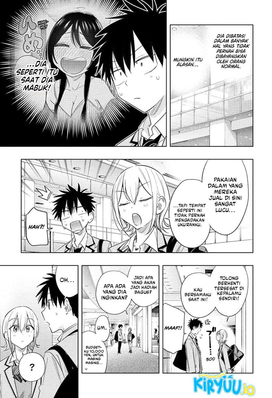 Hima-Ten! chapter 56 halaman 14