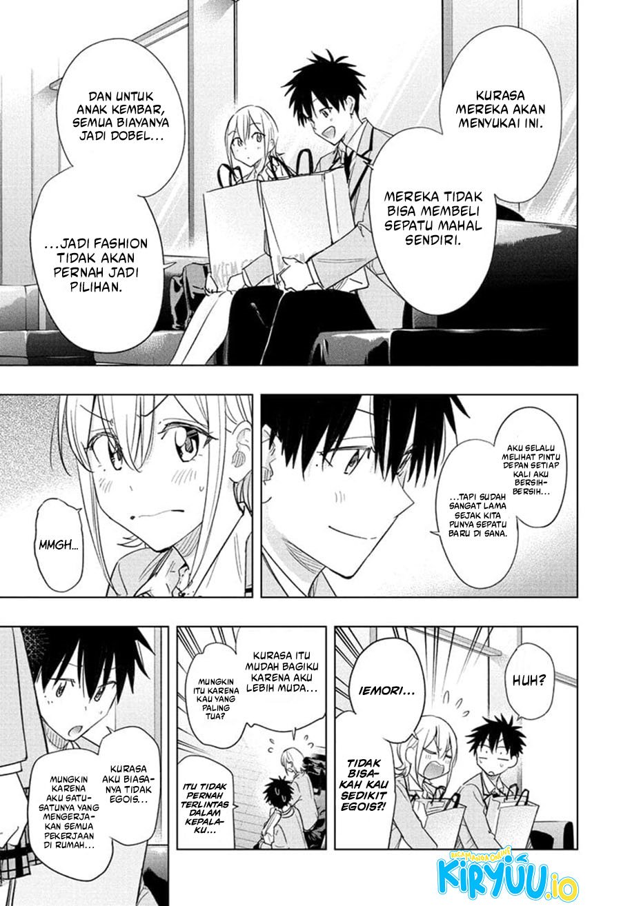 Hima-Ten! chapter 56 halaman 16