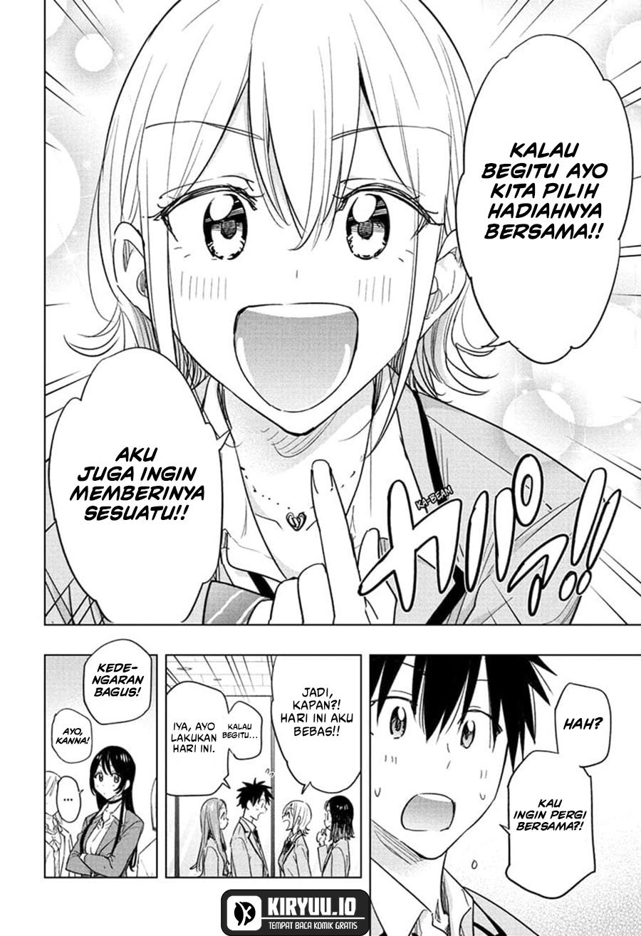 Hima-Ten! chapter 56 halaman 5