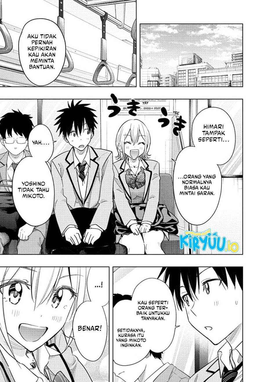 Hima-Ten! chapter 56 halaman 6