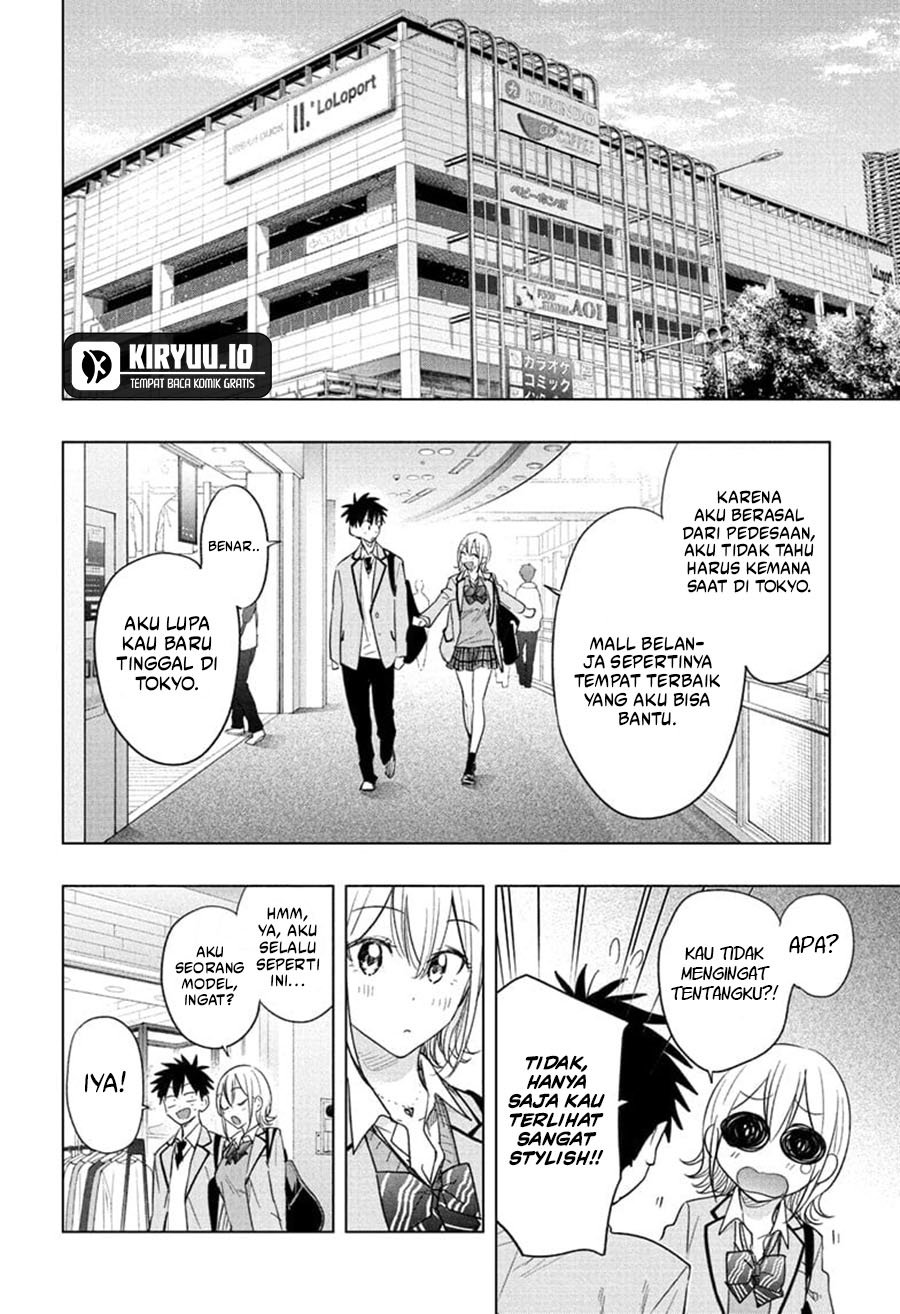 Hima-Ten! chapter 56 halaman 7