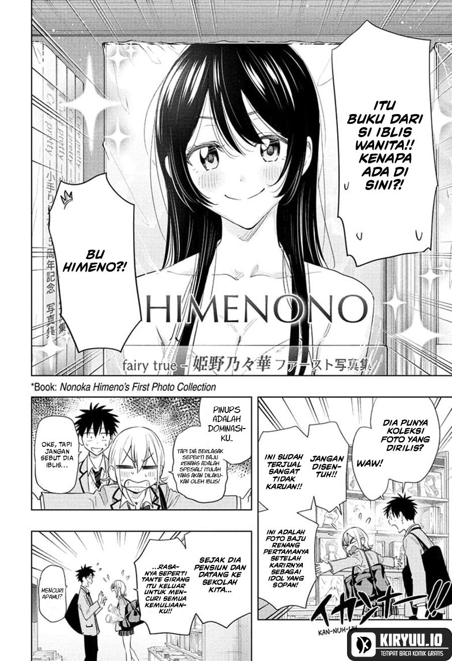 Hima-Ten! chapter 56 halaman 9