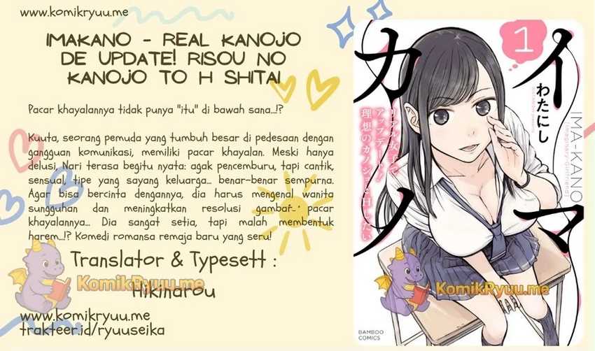 Imakano – Real Kanojo de Update! Risou no Kanojo to H shitai Chapter 1 – halaman 2