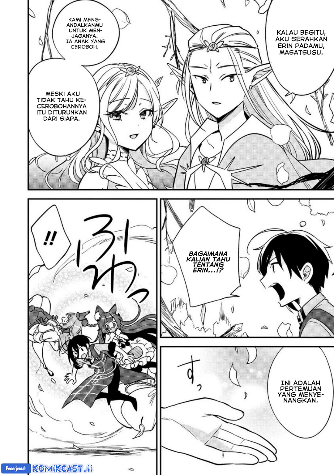 Isekai de Kojiin wo Hiraita kedo, Naze ka Darehitori Sudatou to Shinai Ken chapter 65 halaman 7
