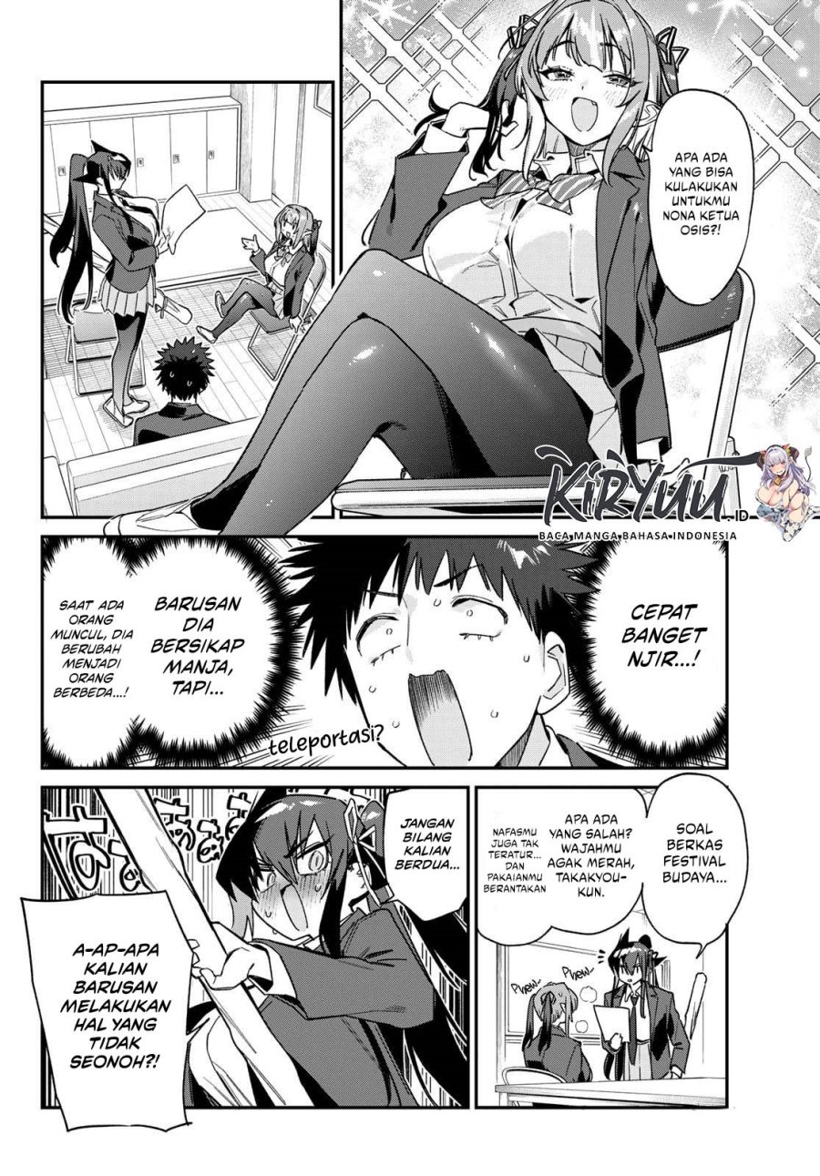 Kanan-sama wa Akumade Choroi chapter 141 halaman 5