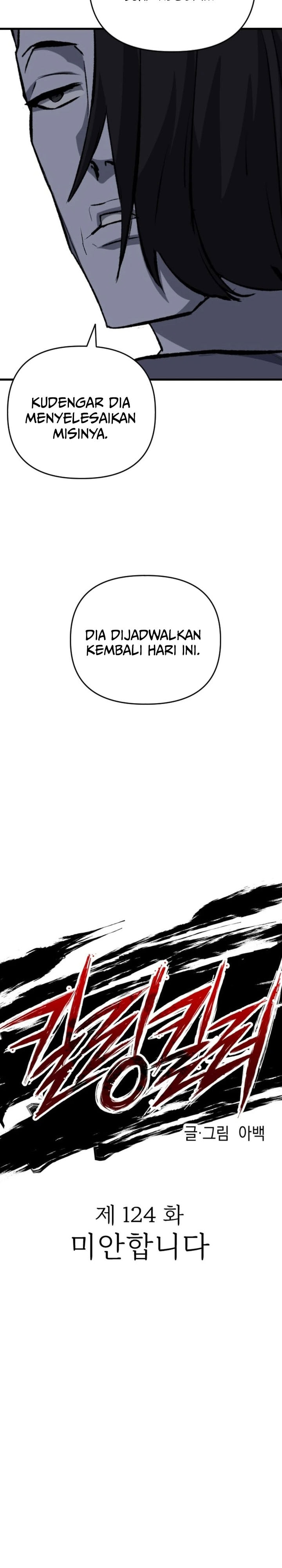 Killing Killer chapter 124 halaman 8