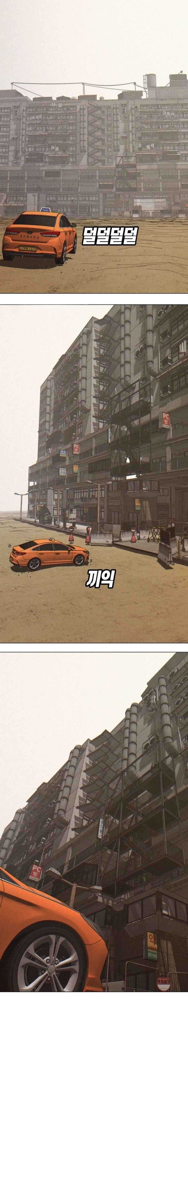 Killing Sergeant Kim Chapter 1 – halaman 41