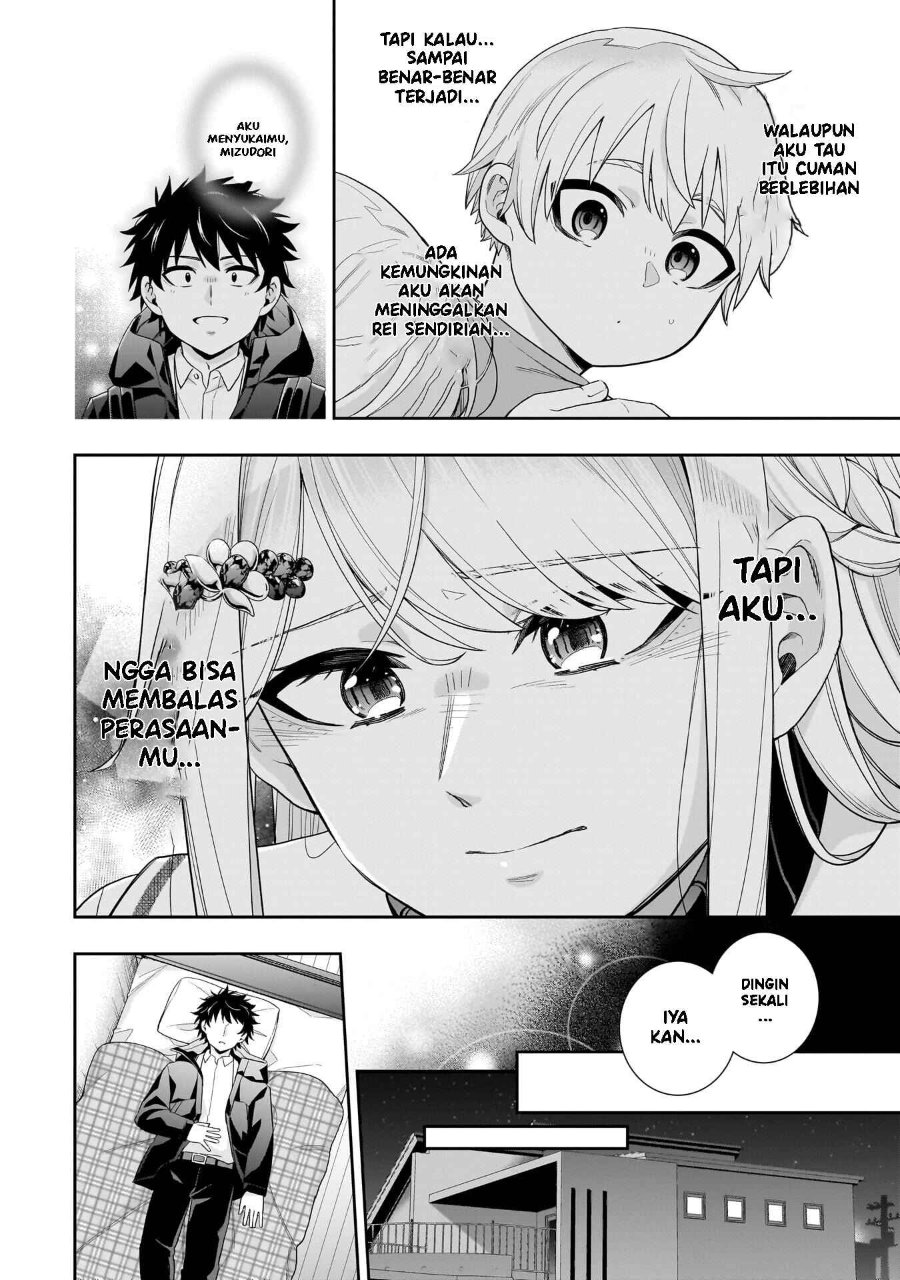 Koori no Hime wa Chiisana Hidamari de Tokasaretai chapter 31 halaman 11