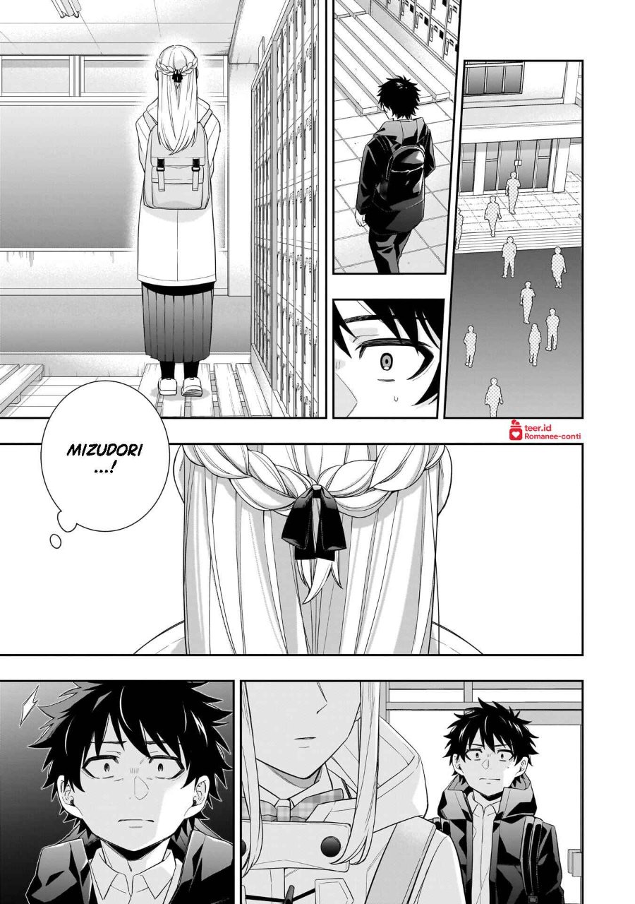 Koori no Hime wa Chiisana Hidamari de Tokasaretai chapter 31 halaman 14