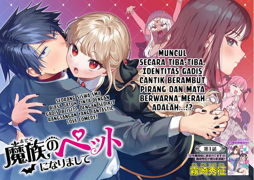 Mazoku no petto ni narimashite Chapter 1 – halaman 4