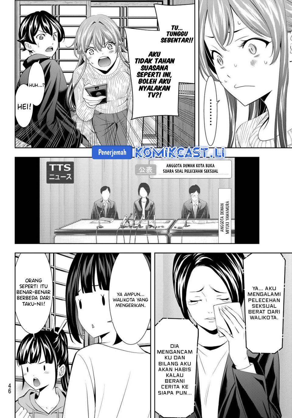 Megami no Kafeterasu chapter 207 halaman 13