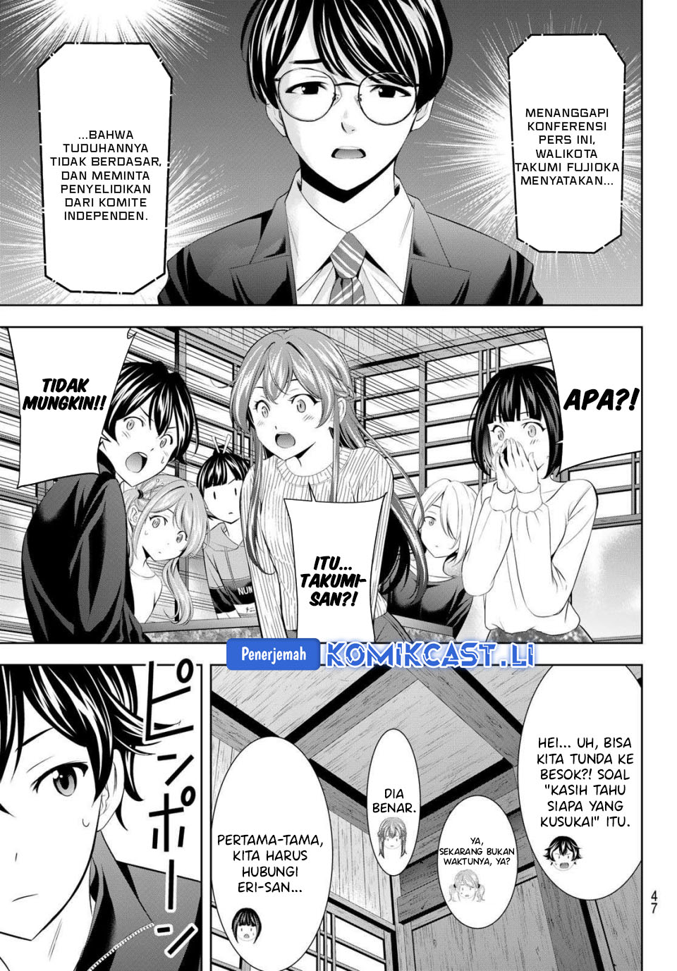 Megami no Kafeterasu chapter 207 halaman 14