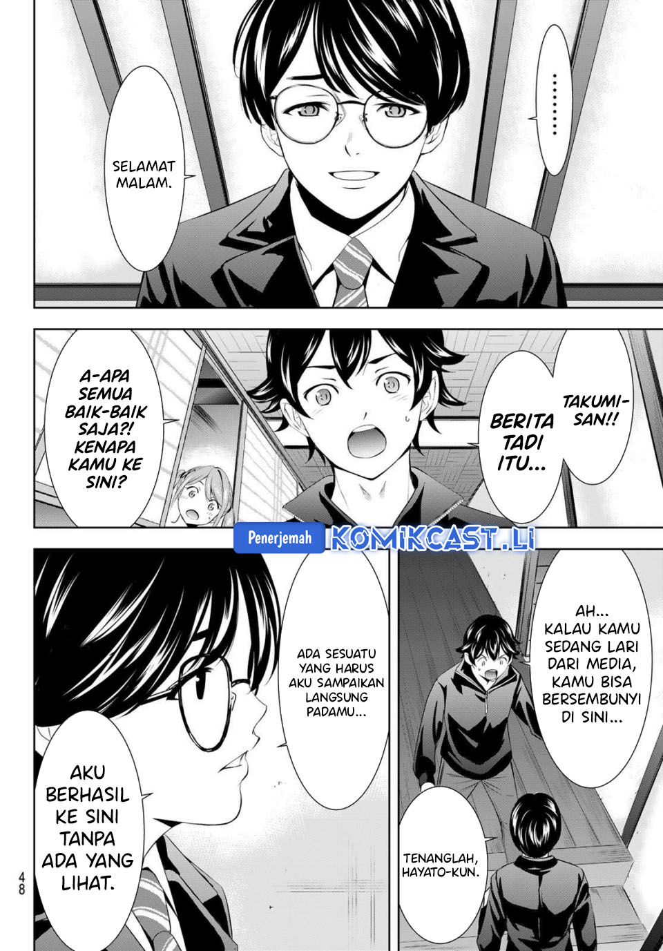 Megami no Kafeterasu chapter 207 halaman 15