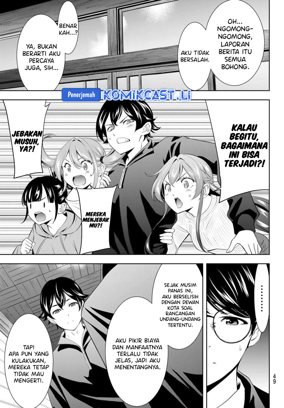 Megami no Kafeterasu chapter 207 halaman 16