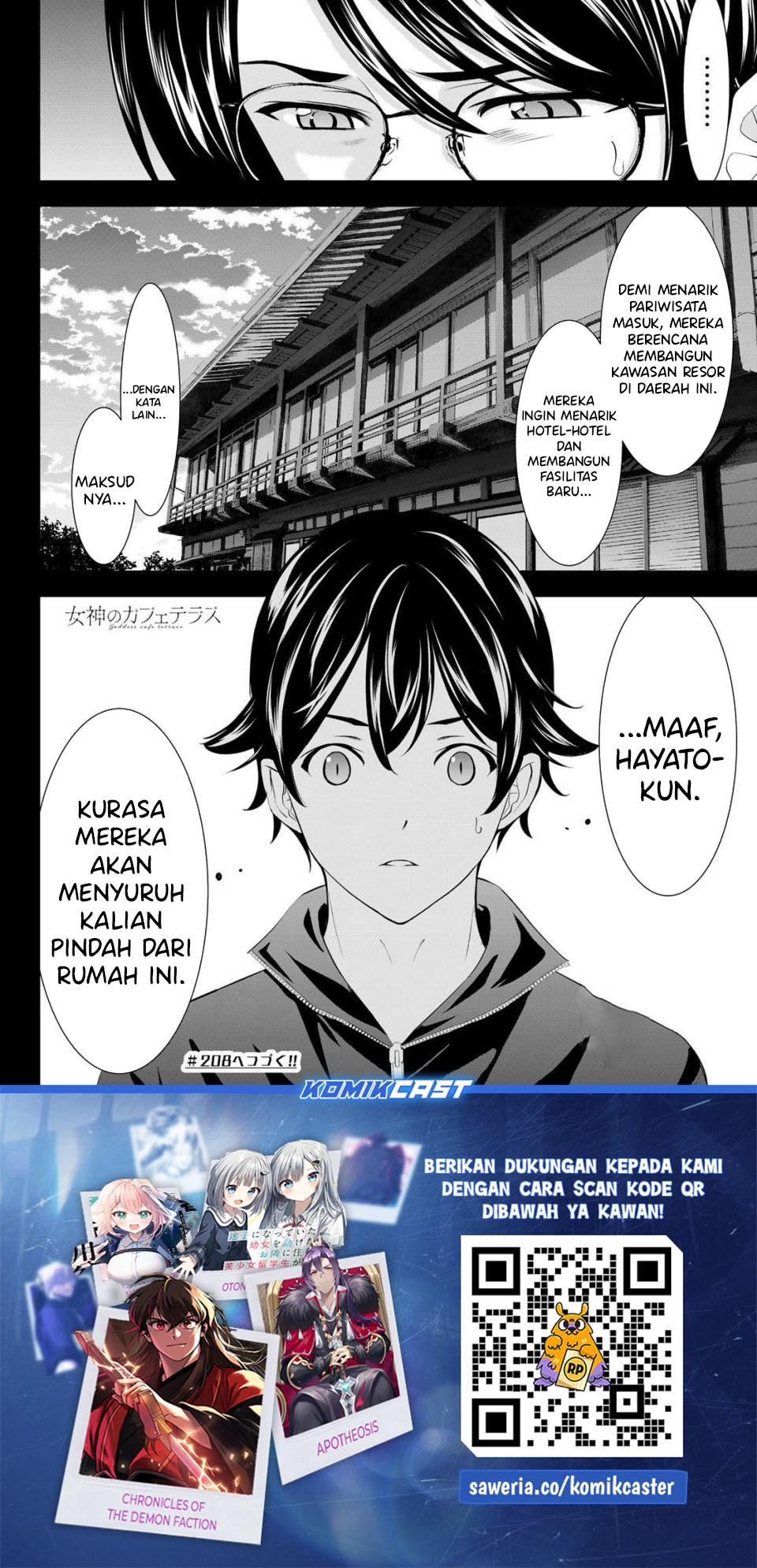 Megami no Kafeterasu chapter 207 halaman 19