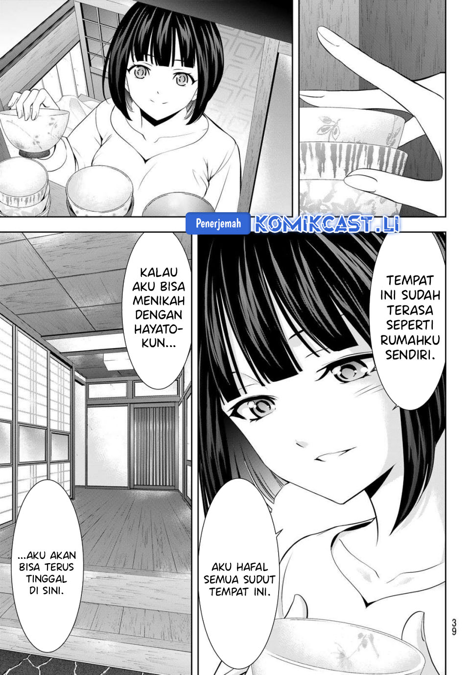 Megami no Kafeterasu chapter 207 halaman 6