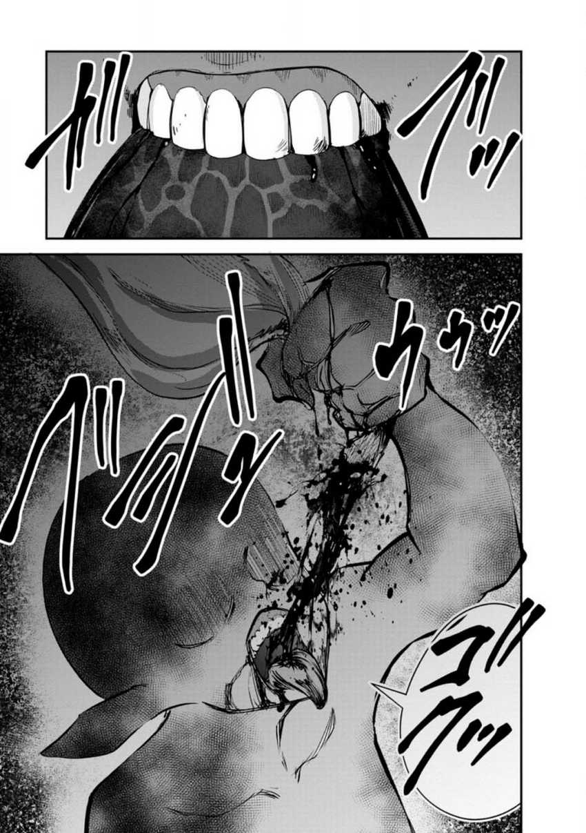 Monster no Goshujin-sama chapter 80 halaman 30